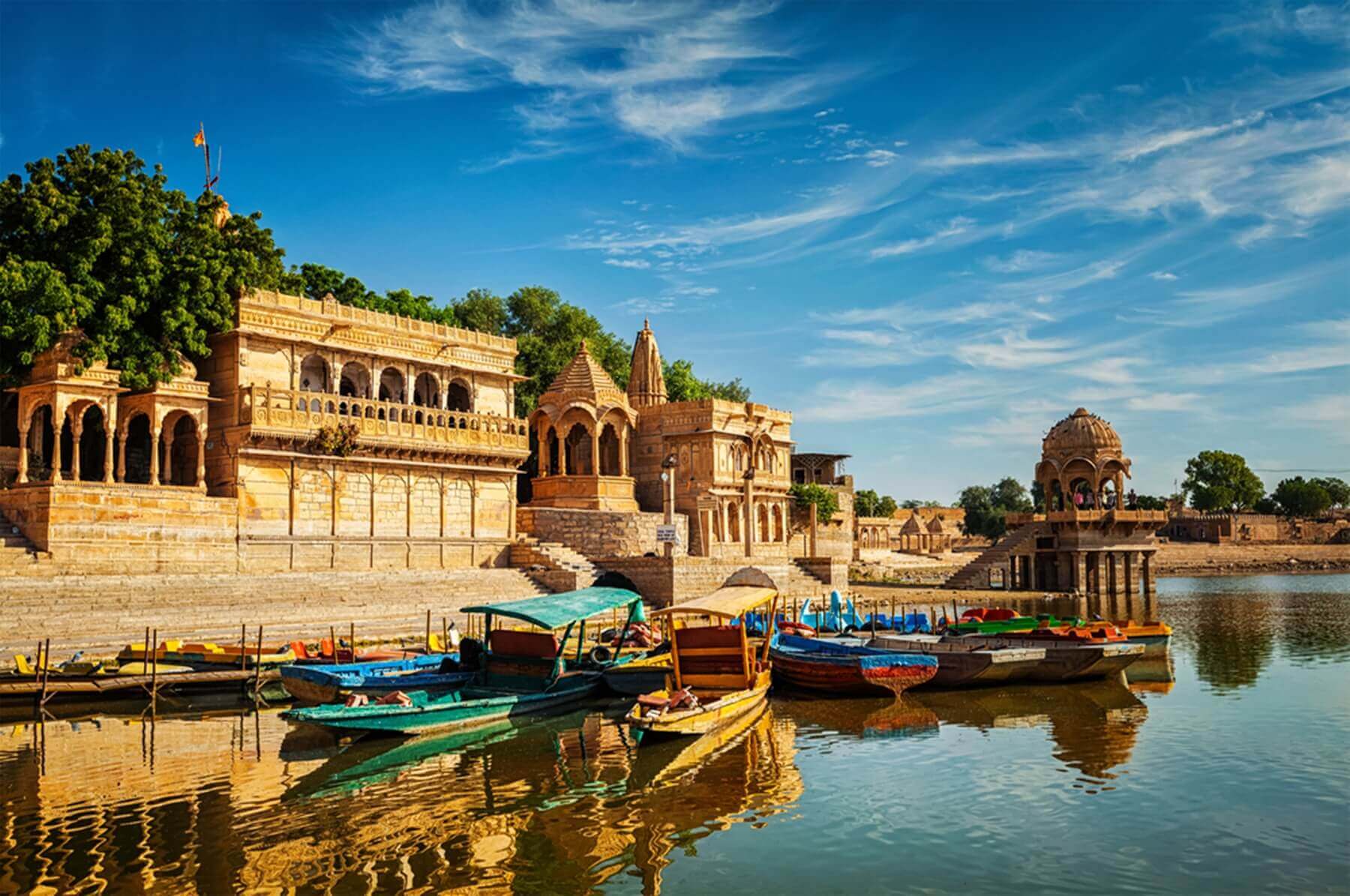 Inde
