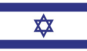 drapeau Israël ”