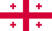 drapeau Géorgie”