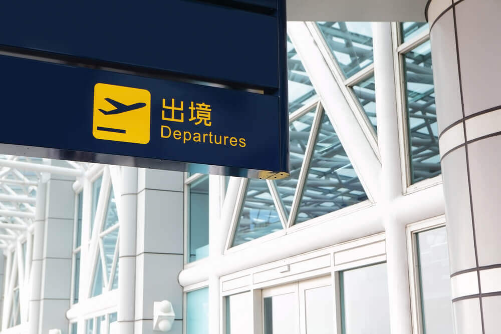 visiter Taiwan