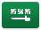Arabie Saoudite